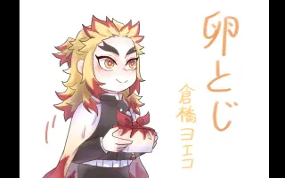 炼义 搜索结果 哔哩哔哩 Bilibili