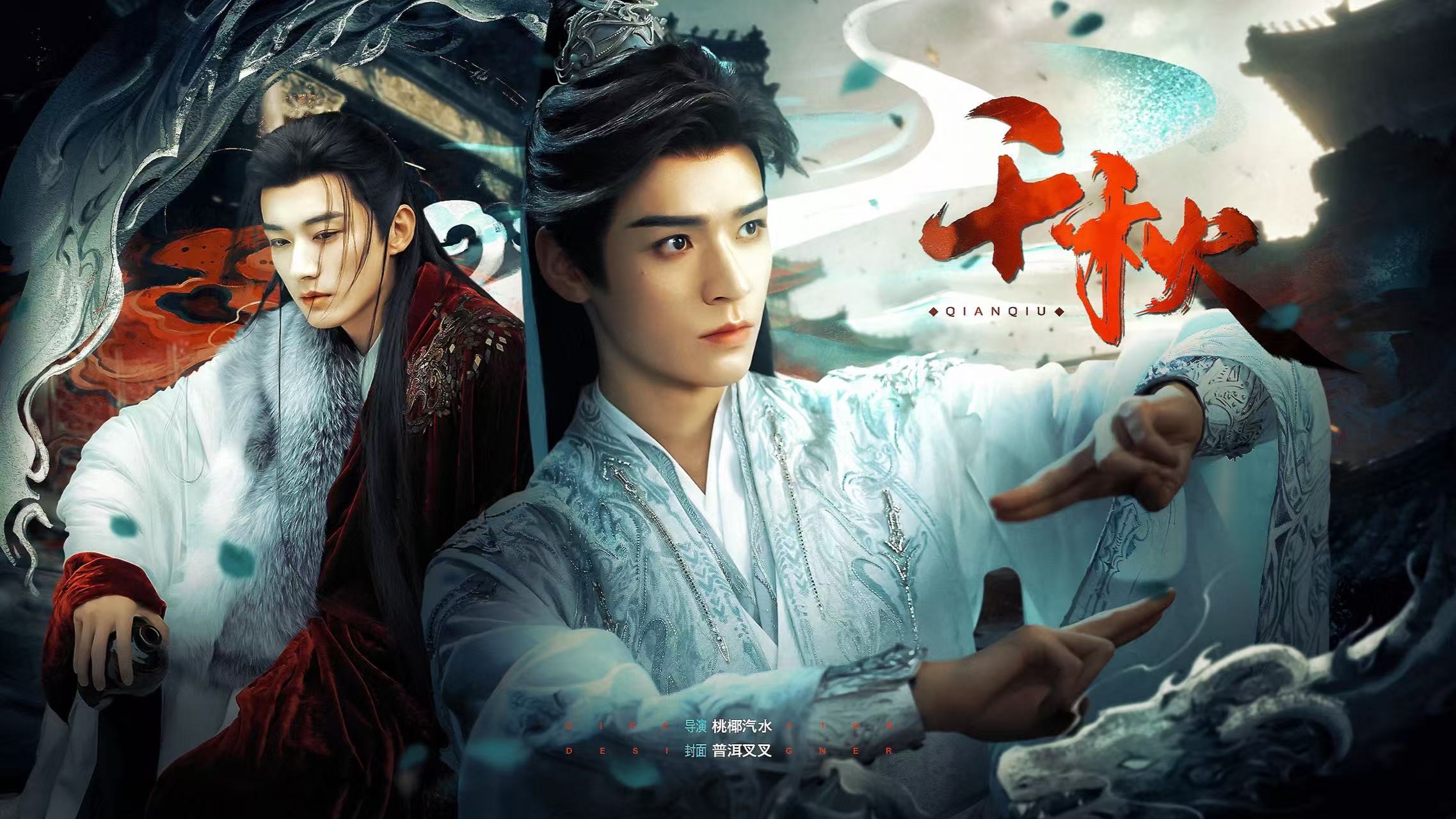 “总不成是......你当真喜欢上魔君了吧？！”