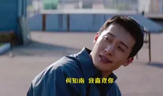 Download Video: 半熟男女：王子路的表白炸裂了，你长得普通也不太聪明但我喜欢你