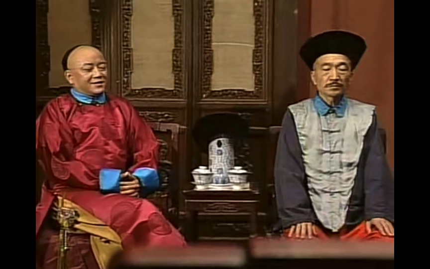 宰相刘罗锅 8-3