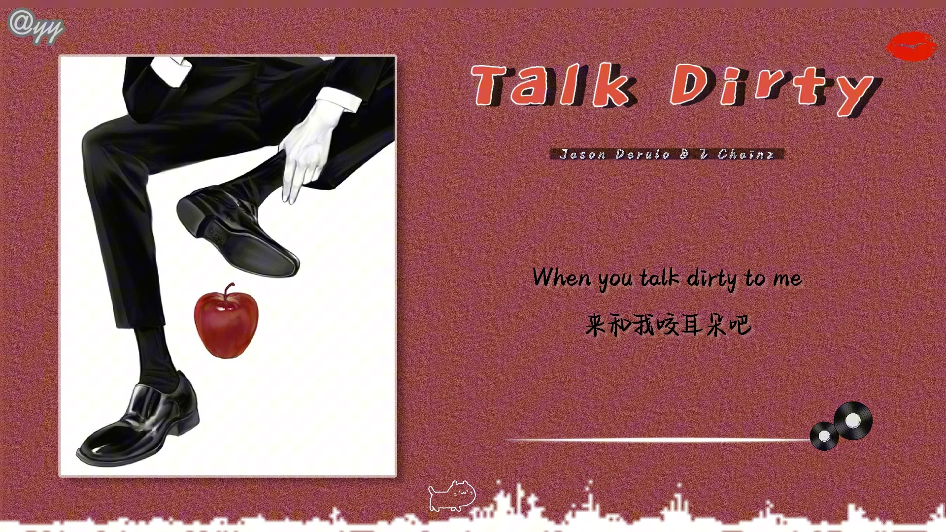 [图]日推歌单｜涩气向英文｜节奏控｜找到啦！！就是这个感觉｜《Talk Dirty》