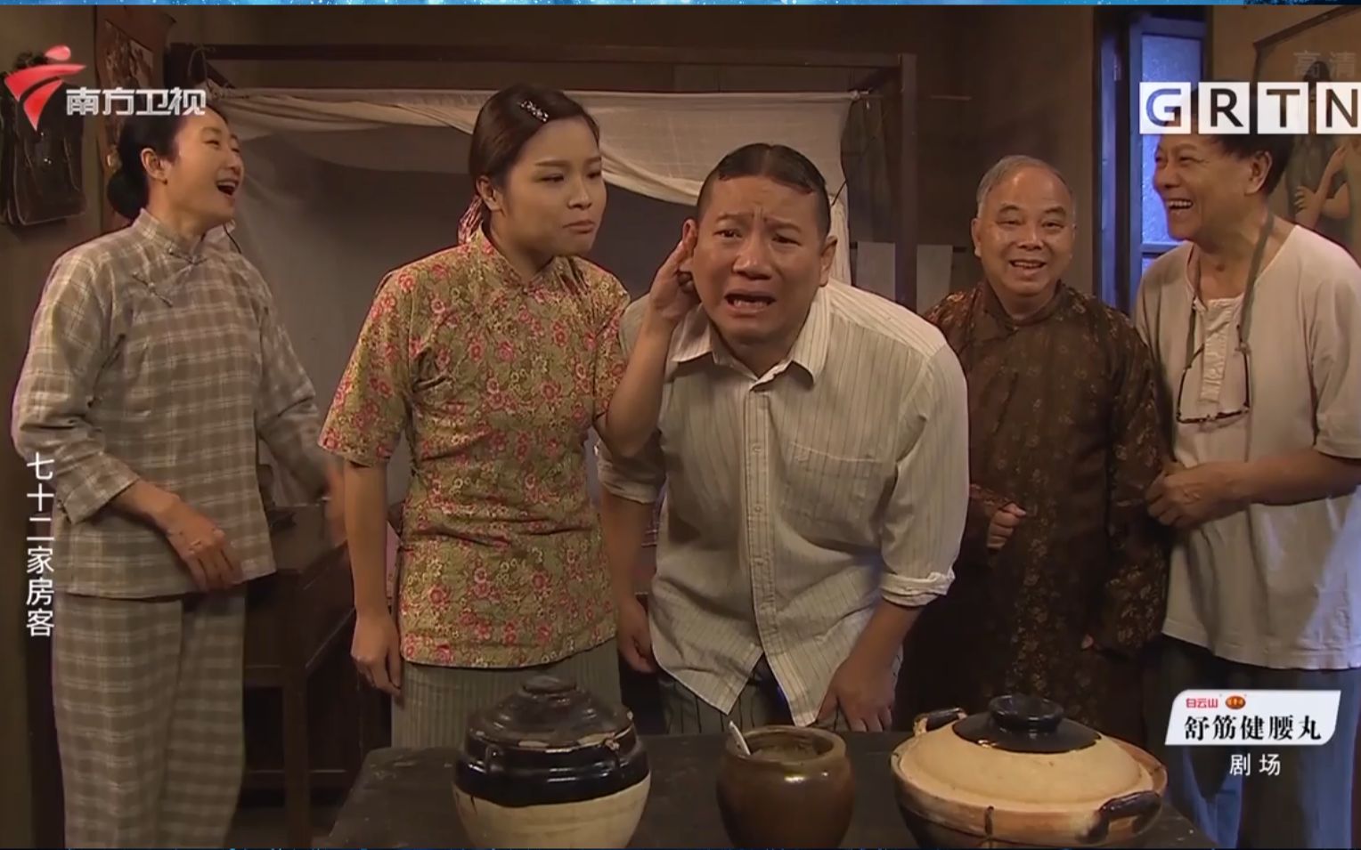 七十二家房客第13季(53-54):不是冤家不聚头