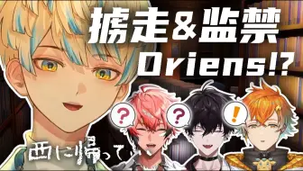【熟】英雄退休后的生活妄想by绯八舞成【绯八舞成/赤城文/宇佐美理人/佐伯一彻/Oriens/彩虹社】