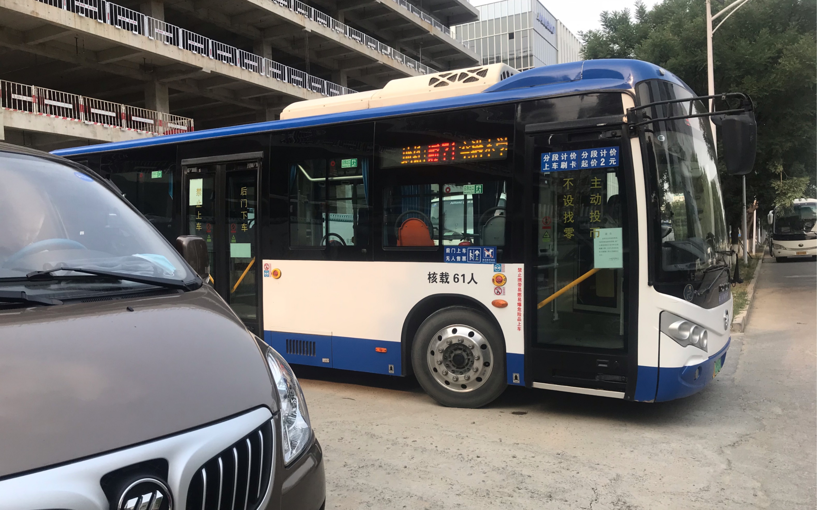 北京公交顺71路前方展望(空港小学-地铁后沙峪站)原速原声