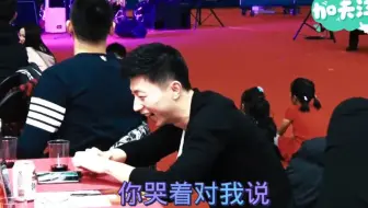 周雨唱歌场下笑声一片，樊振东唱歌掌声一片
