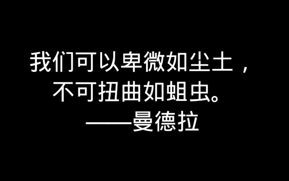 那些觉得一辈子都写不出来的句子哔哩哔哩bilibili