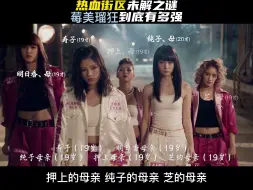 Télécharger la video: 听说纯子能无伤单刷雅贵？