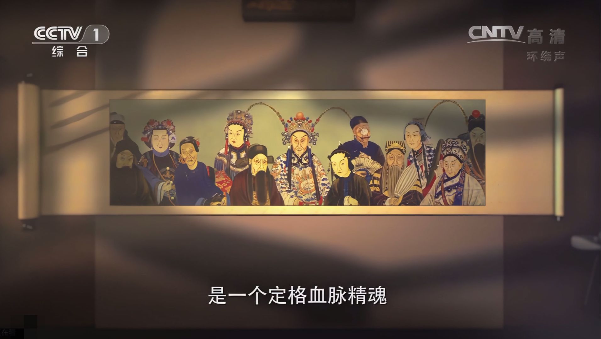 【补档】各派老祖音配像 巅峰版 同光十三绝(统一调整音高)
