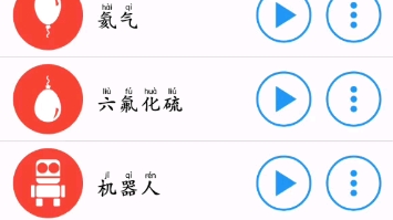 不同版本的哲哲布隆(王爷哔哩哔哩bilibili