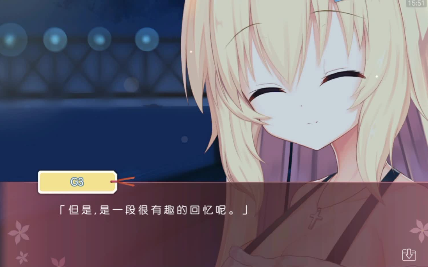 少女前线-同人作品【iris】g3线 第二次聚会