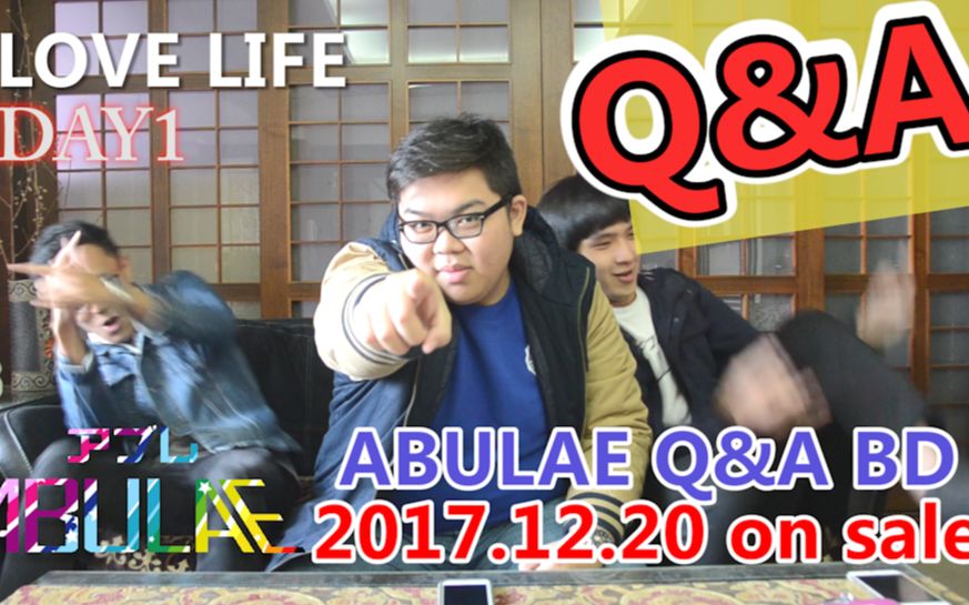 [图]「一萬訂閱Q&A」 | ABULAE