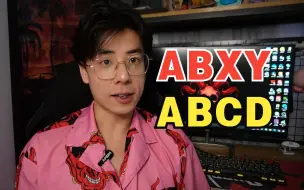 Download Video: 【银泪杂谈】为什么手柄是abxy而不是abcd？