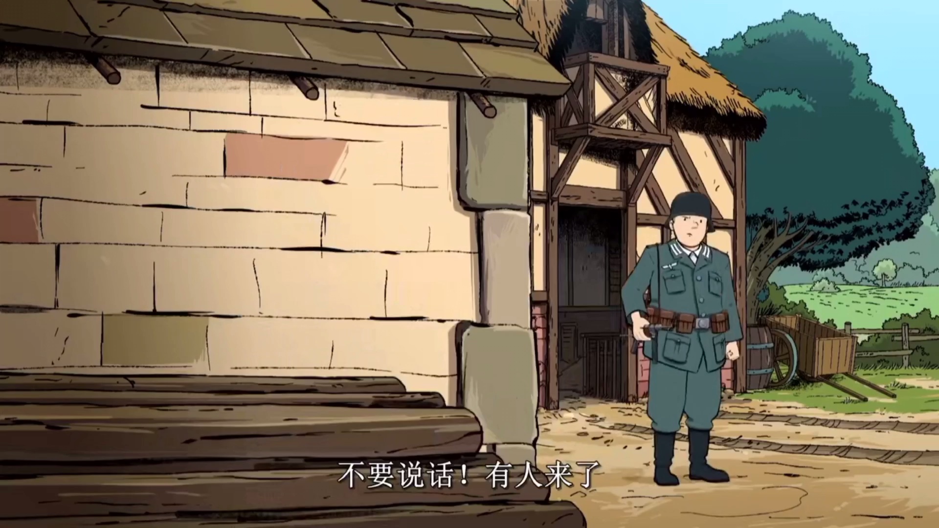 一位好的反派悠悠假日奥图