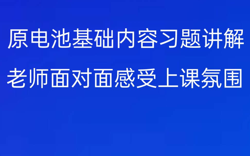 分层训练阶段重点突破六讲解(内有春春表情包可截)哔哩哔哩bilibili