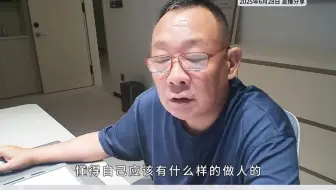 胖东来于东来：知道做人做事的底线是经营之道
