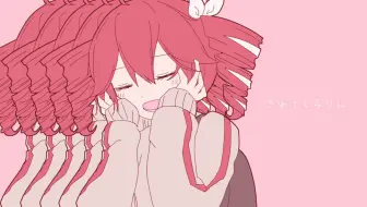 【重音テトSV】きゅうくらりん【SynthVカバー】
