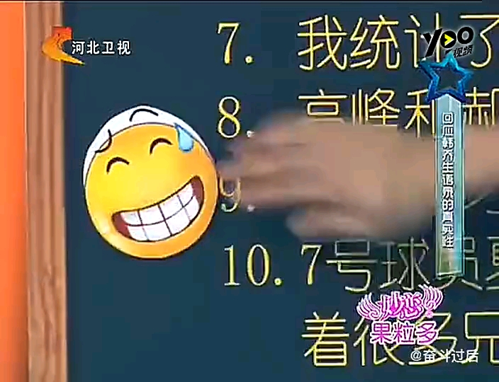 真相了!韩乔生回应"夏普"事件:确有其事 我弄错了