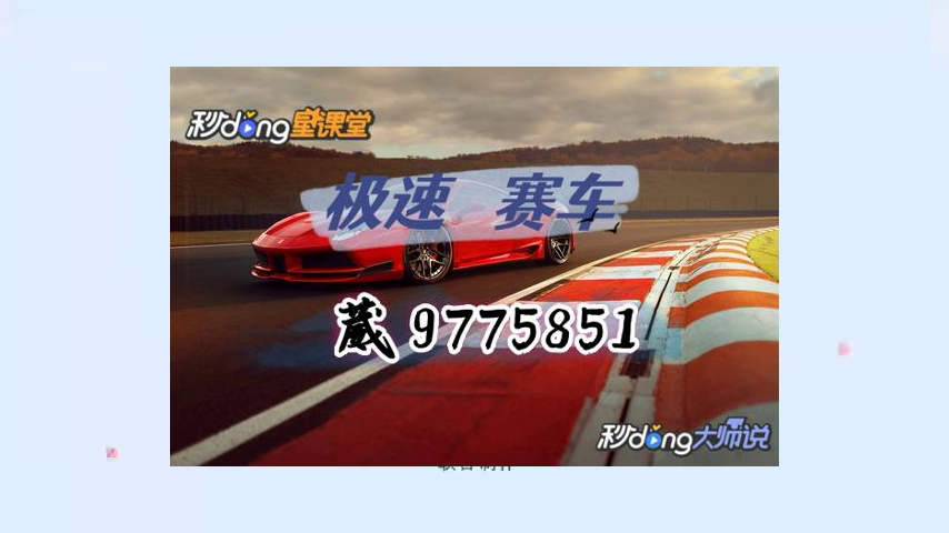 [最新消息]可以玩极速飞艇的平台