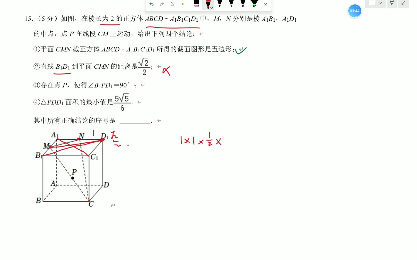 【15题】丰台区2022年高三数学一模哔哩哔哩bilibili