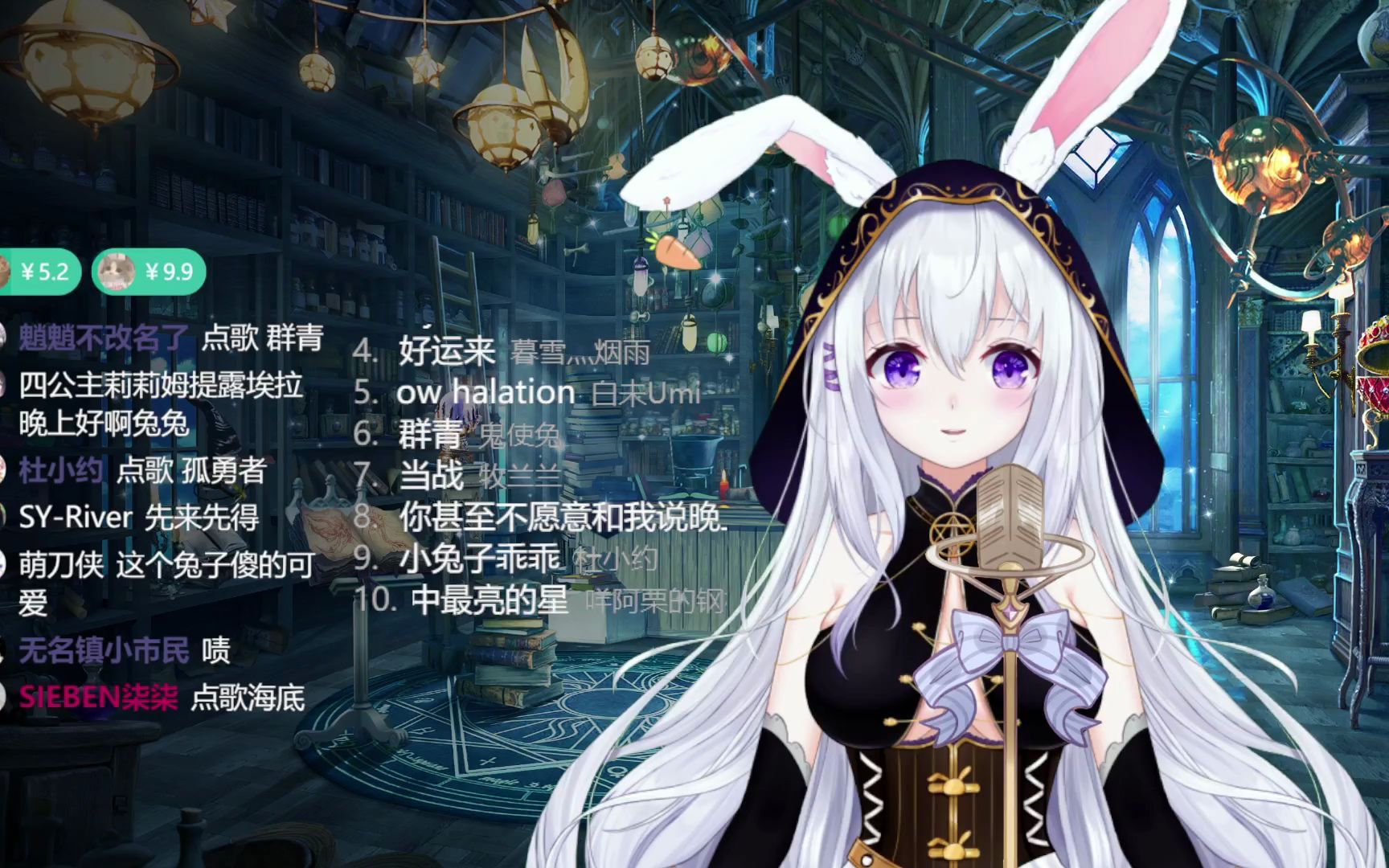 【星罗月兔】新年归来歌回第二日p1