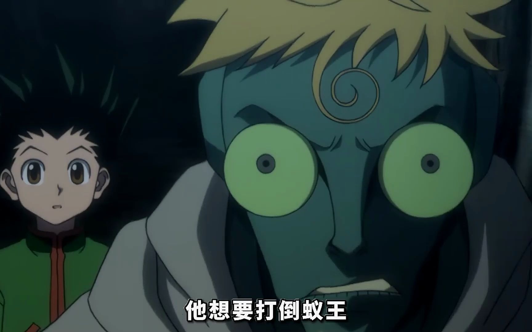 1 全职猎人:梅雷翁找到小杰寻求合作,展现能力"神的不在场证明"