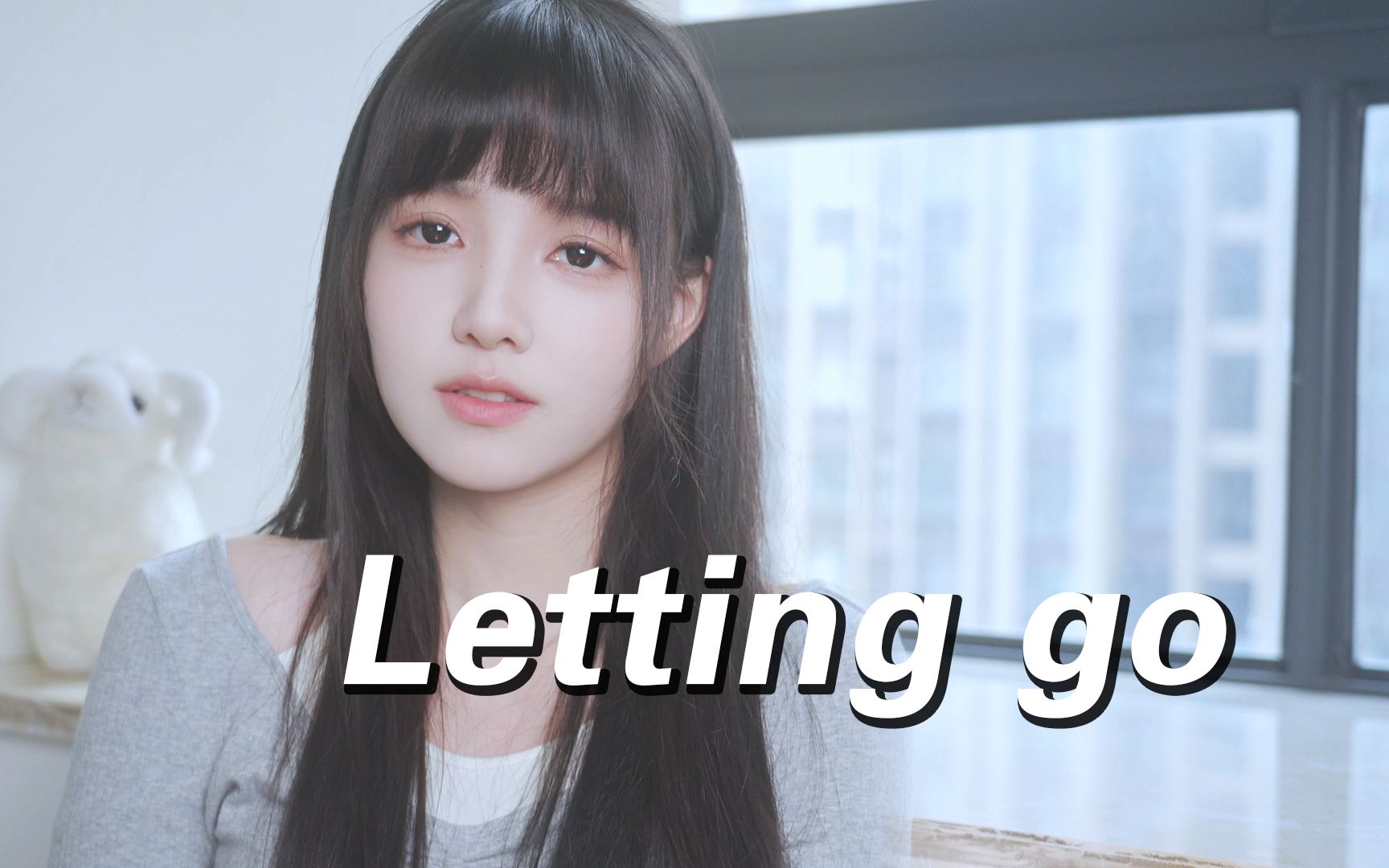 [图]即使遗憾收场，你还会选择开始吗？《letting go》cover蔡健雅