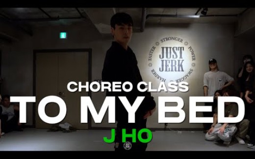 [图]J-HO Class | Chris Brown - To My Bed