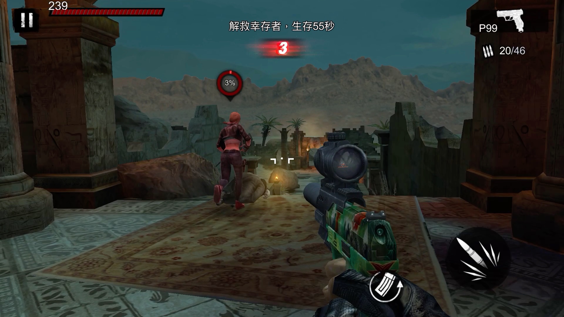 僵尸前线3d火力不足解救人质55秒拖时间过支线攻略中间楼梯可杀红衣