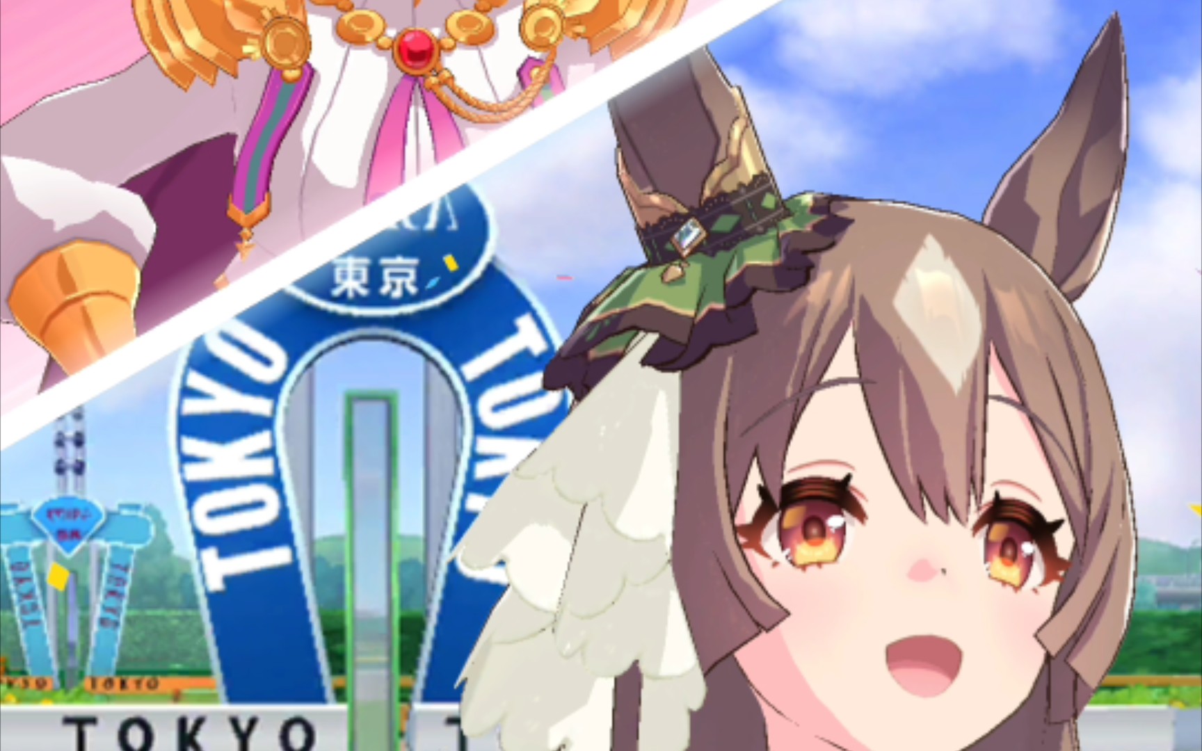 【赛马娘】里间光钻 经典三冠 日本德比_手机游戏热门视频