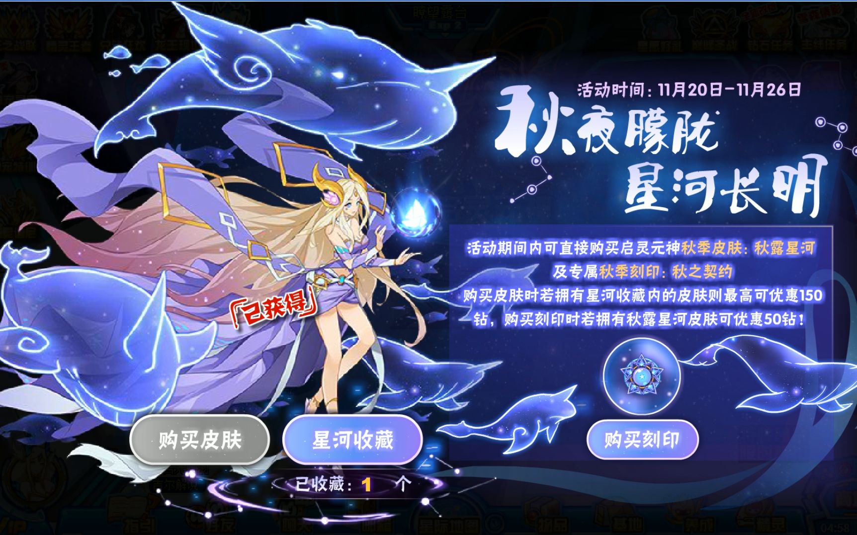 【吉爾解說】賽爾號 b站賬號找回 啟靈元神 新皮膚安排!