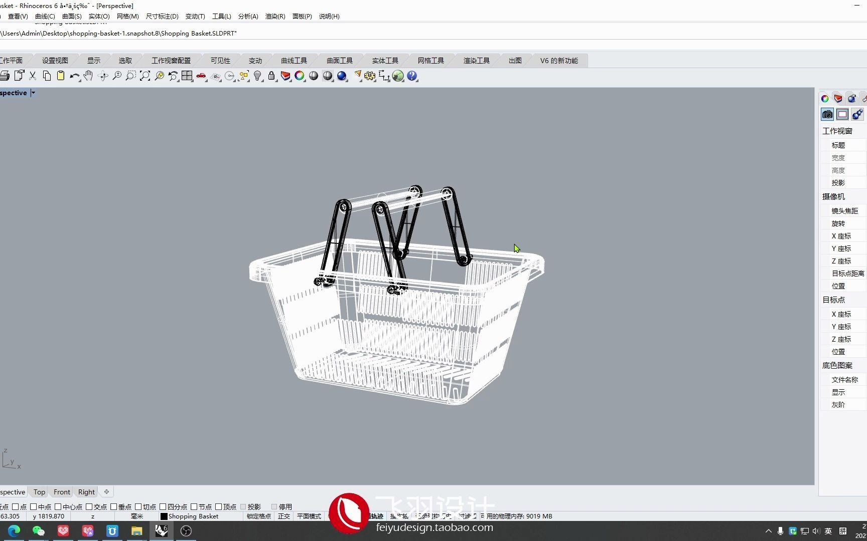 没有多余选项!Solidworks模型文件导入犀牛Rhino更简单快捷哔哩哔哩bilibili