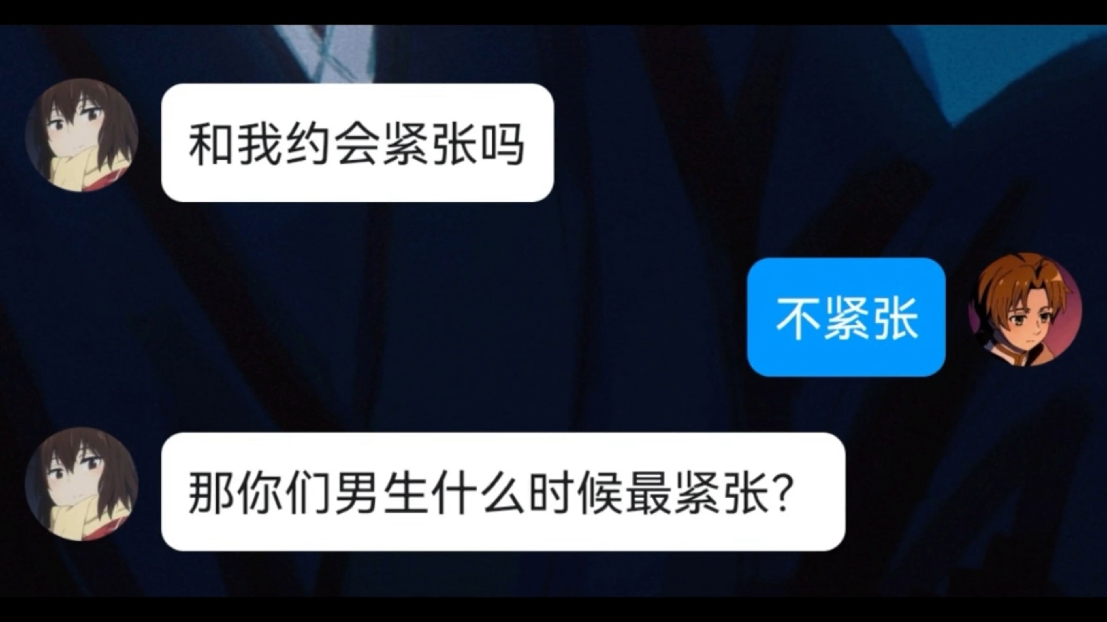 男朋友网课两天就刷了(男朋友上网课很累我该说什么呢)