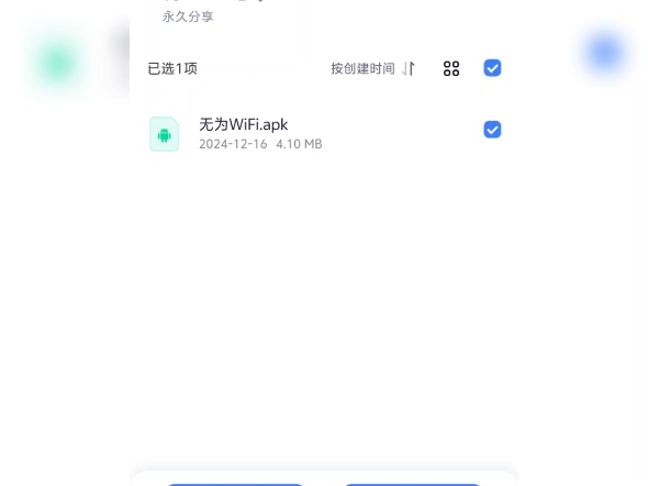 校园网太贵?来试试这个!哔哩哔哩bilibili