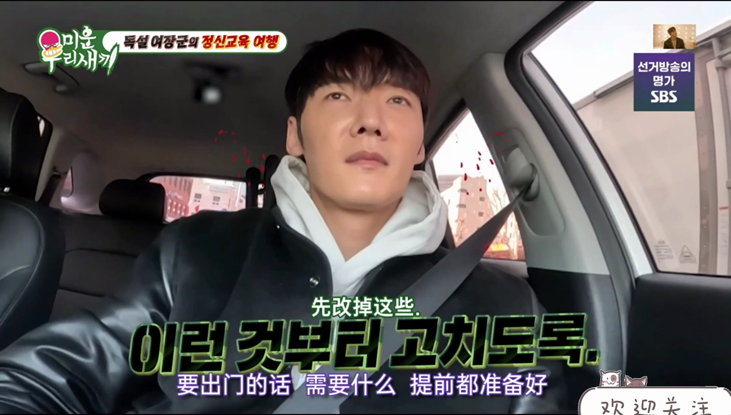 【我家熊孩子】妈妈喜欢吃鱼,所以带妈妈来钓鱼,kkk