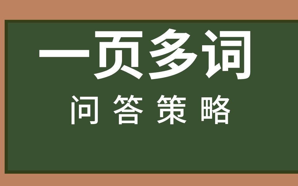 【短短SEO标题操作上百词排名技术!】内部高级网站优化教程持续更新哔哩哔哩bilibili