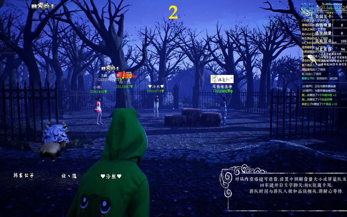 拾遗记探灵笔记语音回归的一把