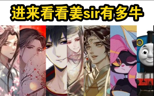 [图]【姜广涛】声线可男可女，可攻可受，一人能承包一部动画片，是一名优秀的配音演员