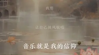 Descargar video: 翻唱我最爱的歌手胡彦斌没有之一的愿望宝藏歌曲