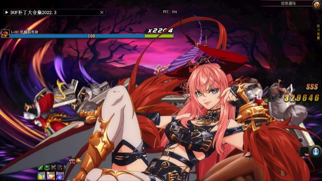 dnf台服单机守护者混沌魔灵技能演示