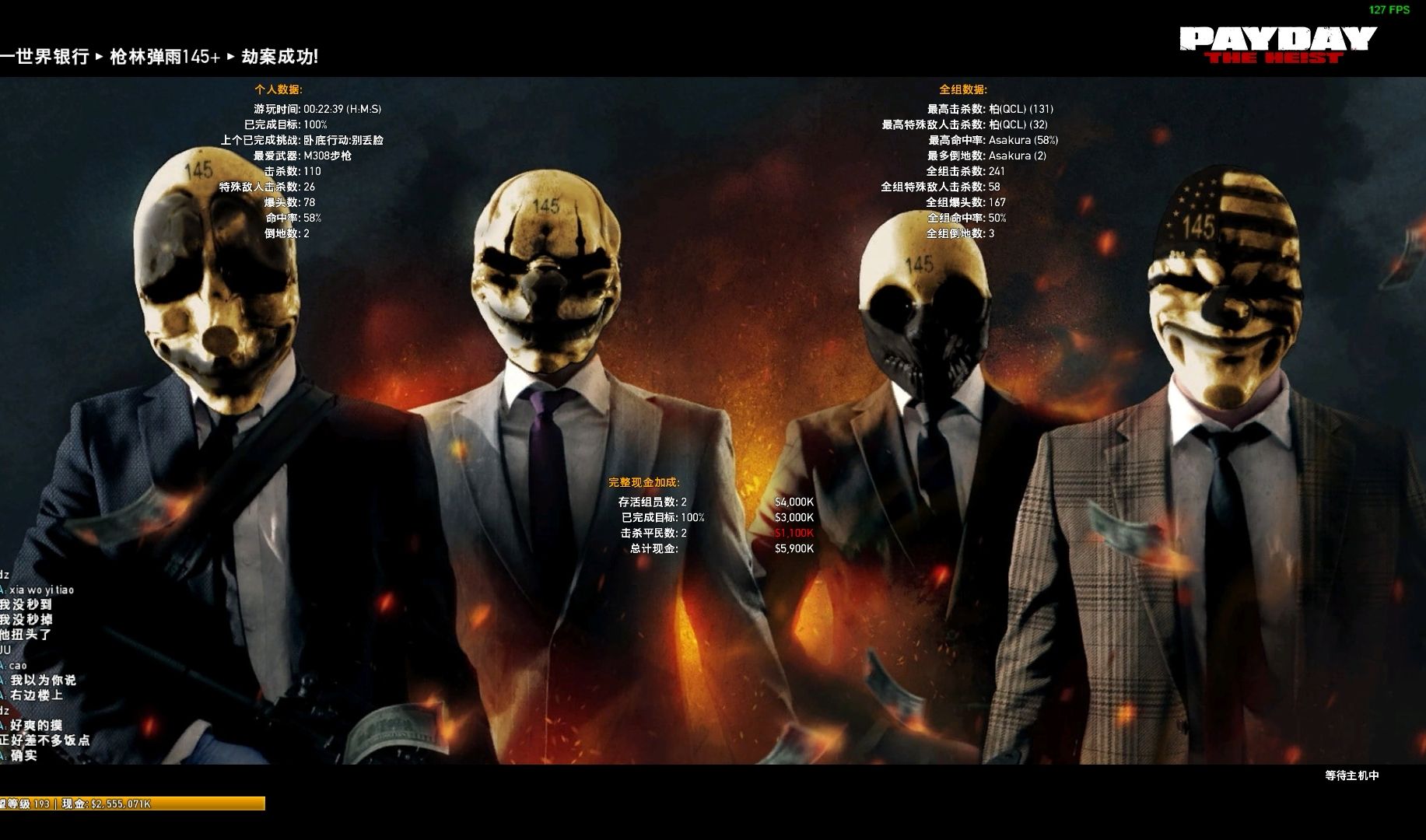 唐氏被带银行双突