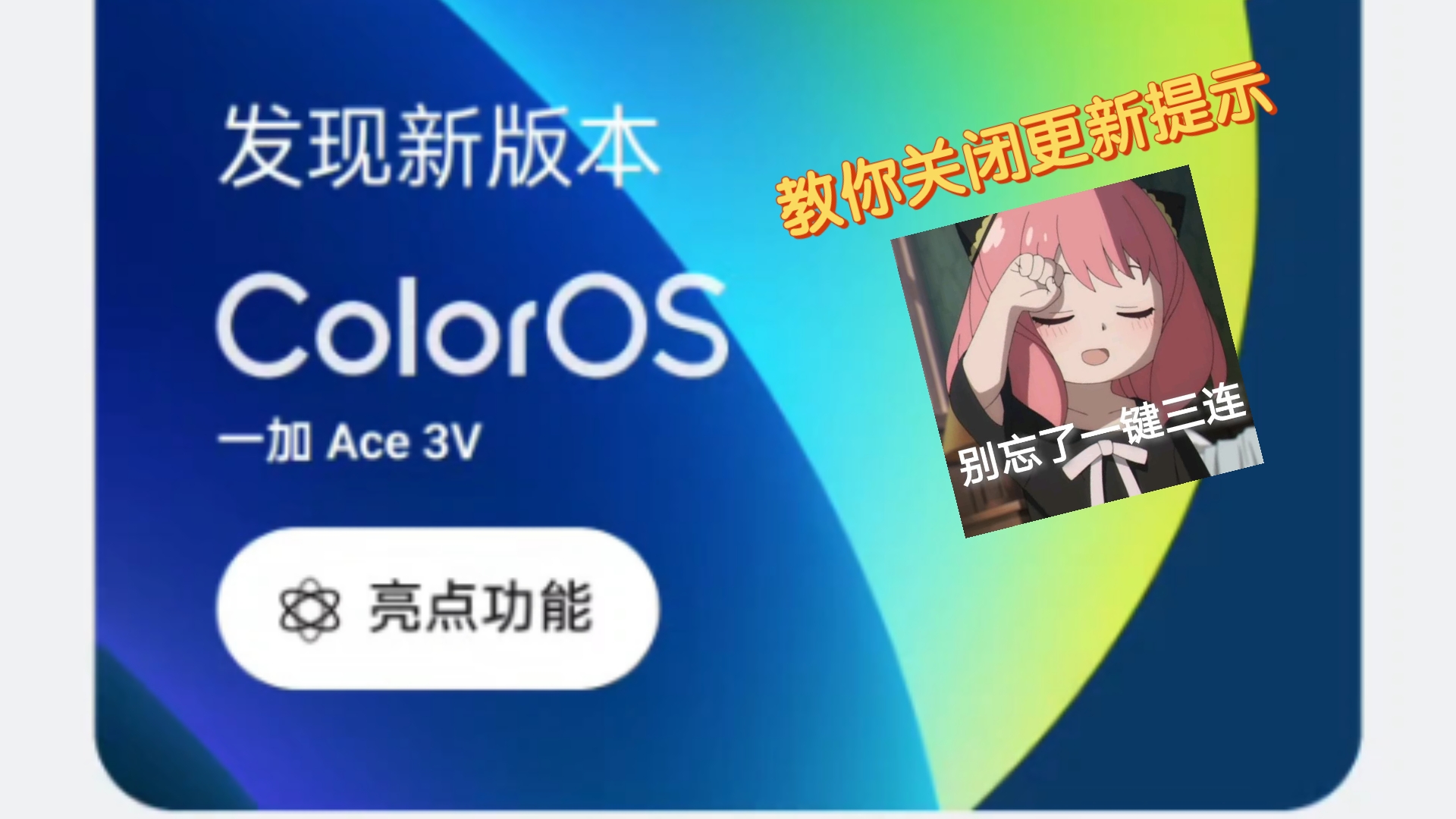 热点资讯在哪里可以关掉(热点资讯在哪里可以关掉设置)