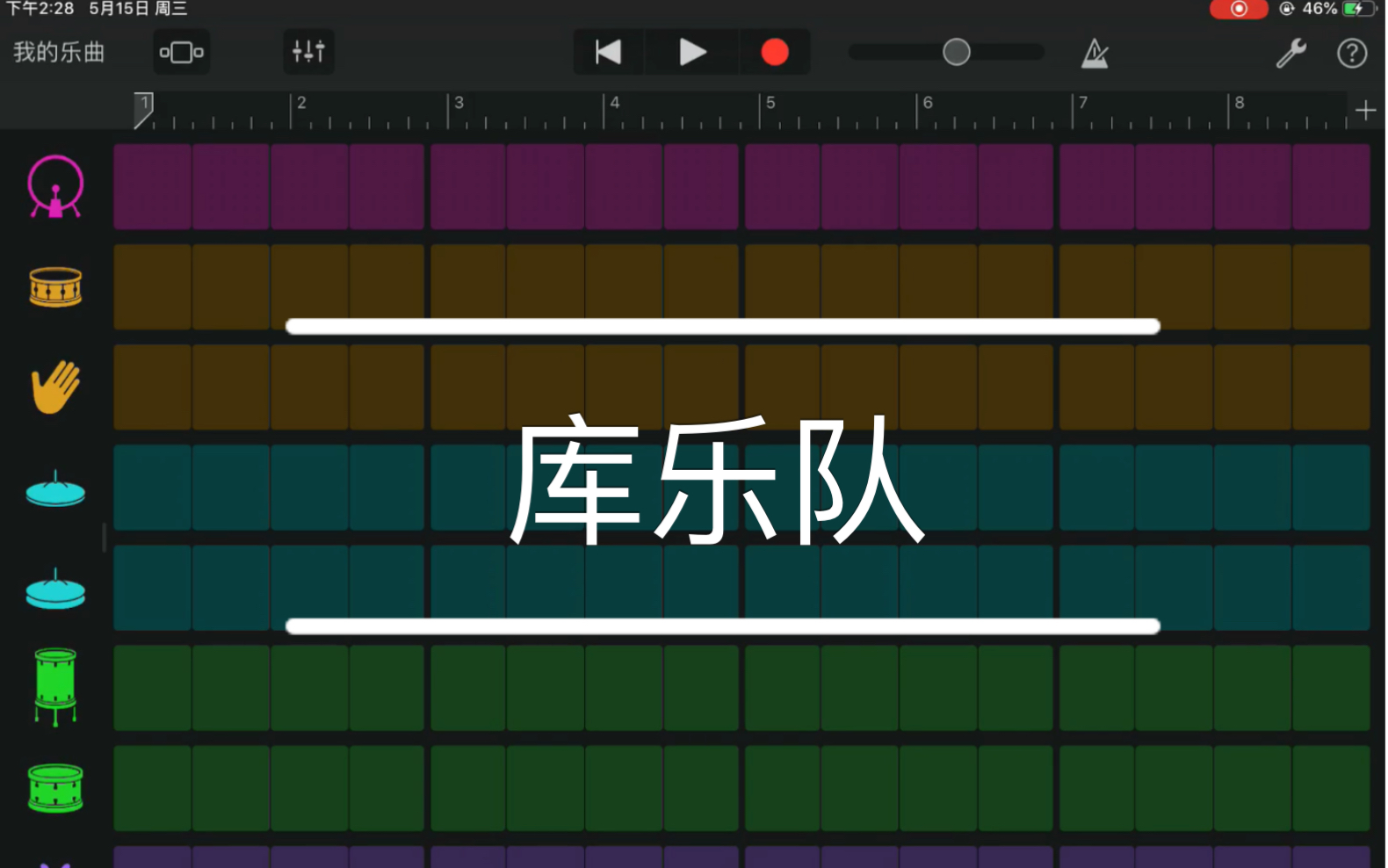 a妹7rings库乐队手把手教学