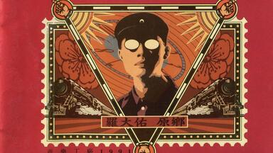 1990音乐工厂制作《笑傲江湖-百无禁忌黄霑作品集》无损分轨Flac_哔哩哔