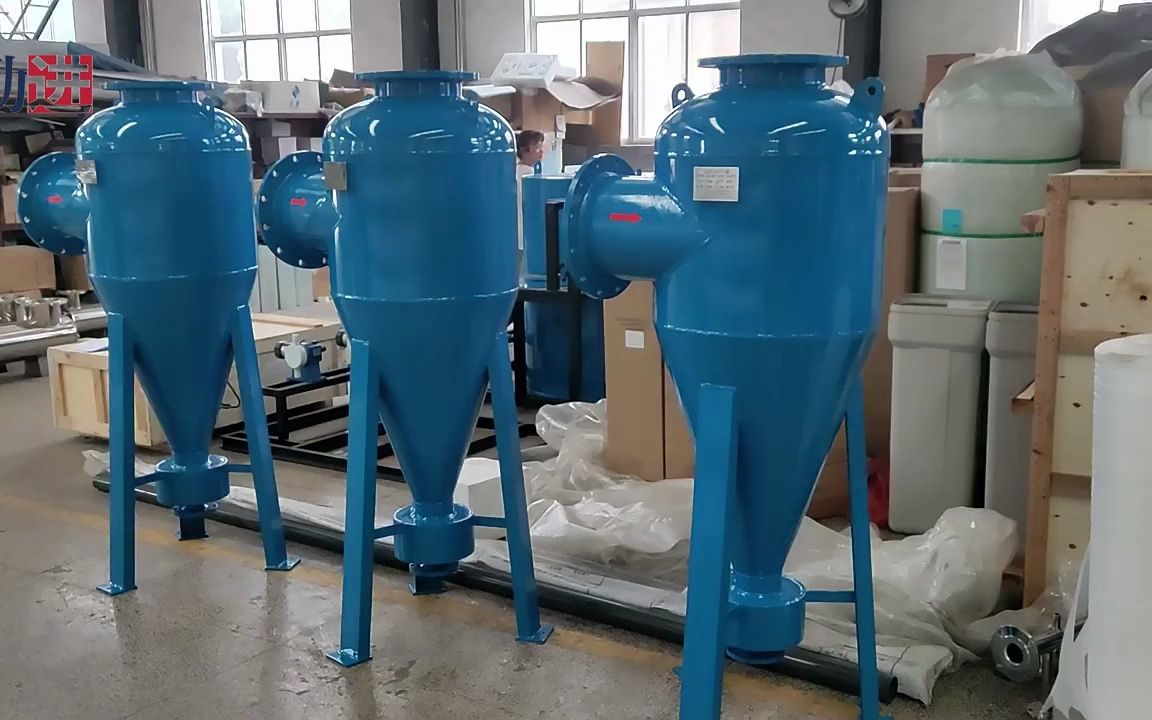 旋流除砂器准备发货