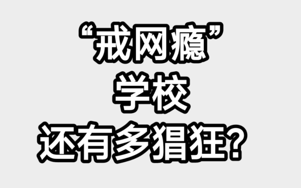 救救这些孩子!——一个初中生的呐喊与我的社会主义现代化观哔哩哔哩bilibili