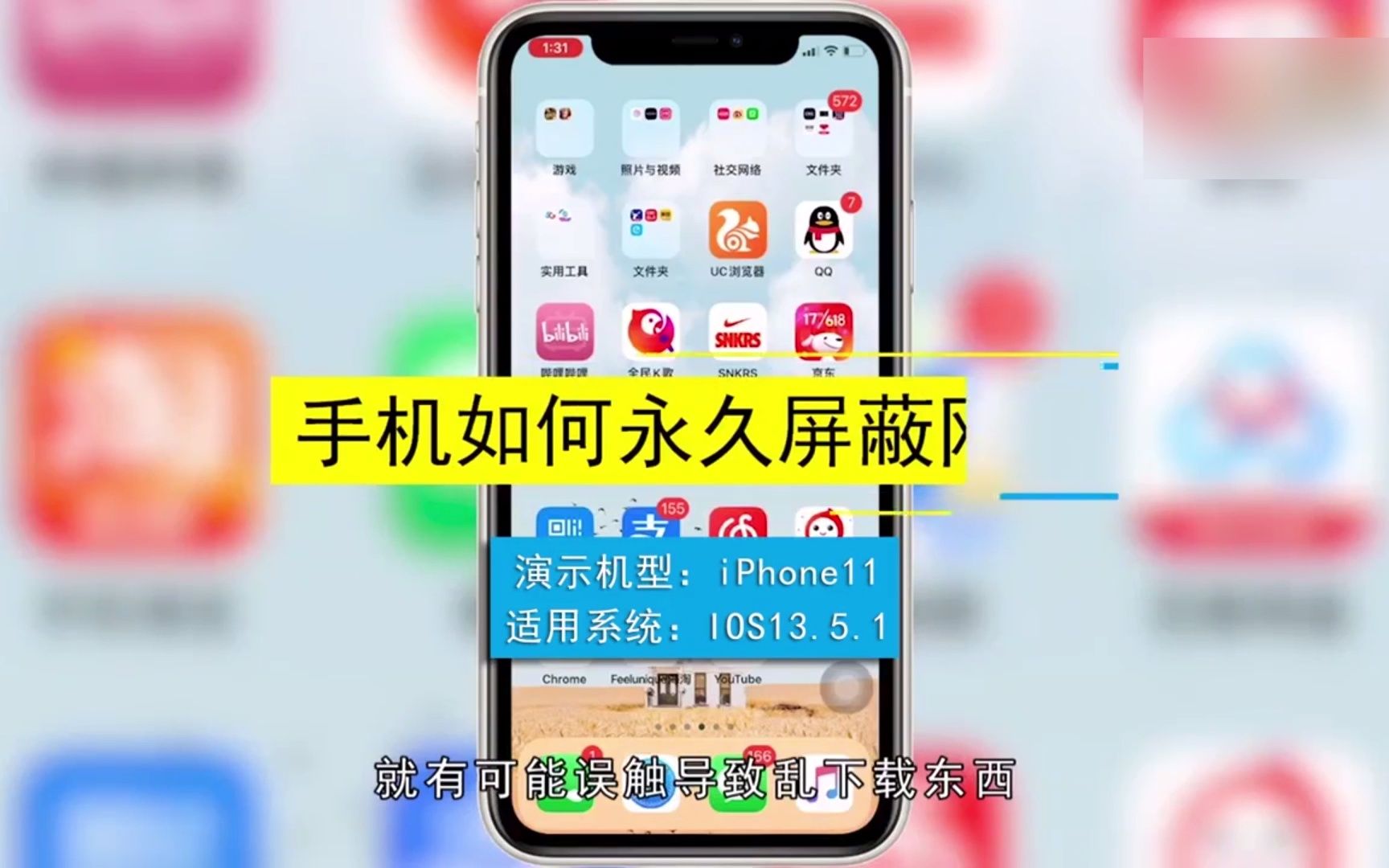 手机如何永久屏蔽网站,手机如何永久屏蔽网站