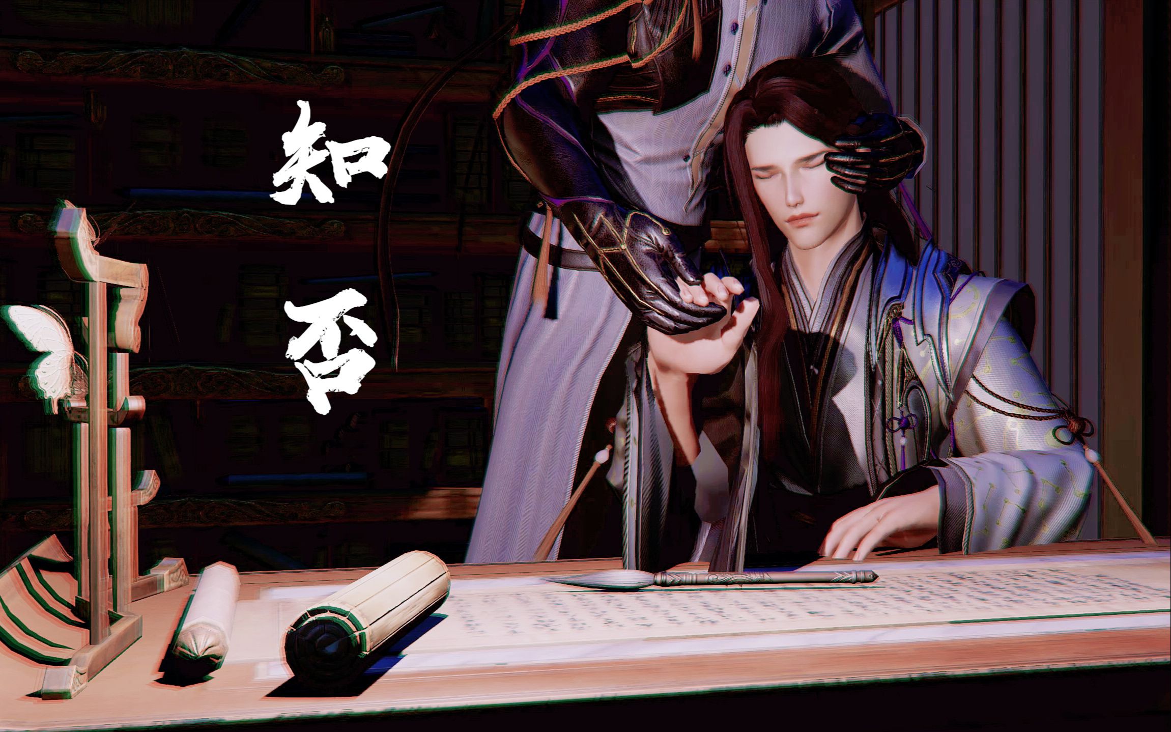 【剑网3】【聂无极x萧卿云】试问卷帘人 却道海棠依旧(我的cp也要有