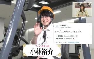 小林裕介 搜索结果 哔哩哔哩 Bilibili