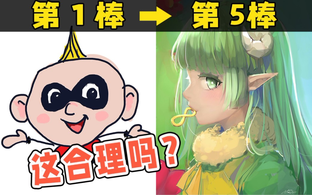 绘画接龙第26期:神秘符号的封印!【十分绘画】哔哩哔哩bilibili