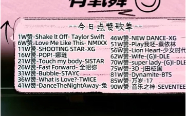 我的年后甩脂计划 快乐运动5